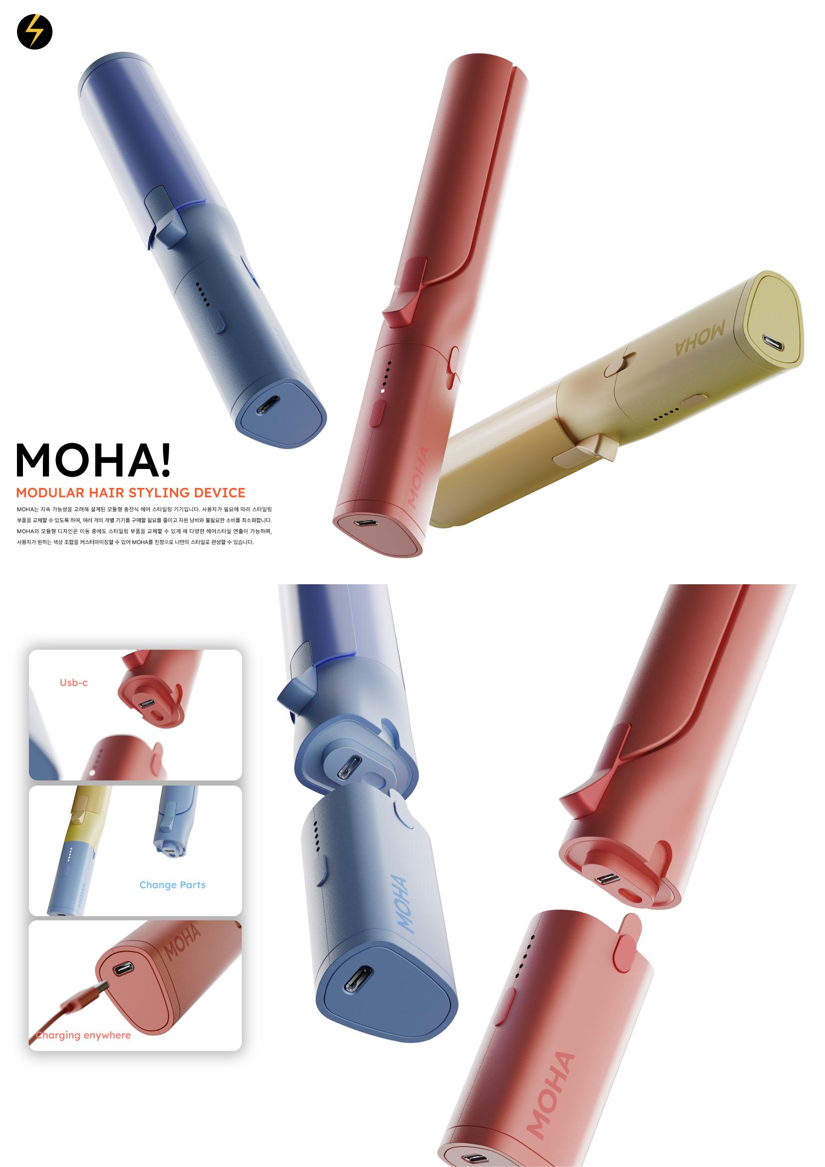 김태형 스파크어워드 판넬 MOHA.jpg 첨부 이미지